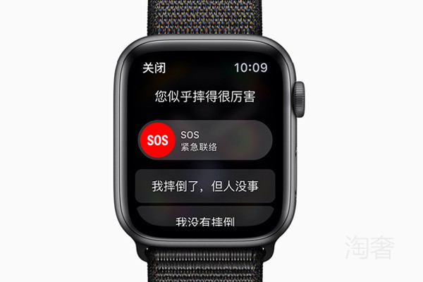 Apple Watch跌落功能