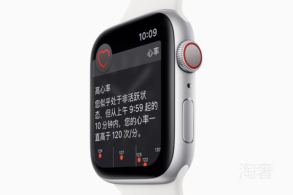 Apple Watch心率检测功能